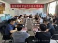 看看協會一周做了啥！(7.14-7.20)